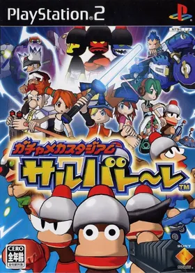 Ape Escape - Pumped & Primed (China) box cover front